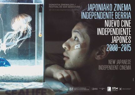 Retrospectiva cine independiente japonés 2000-2015 img_20835